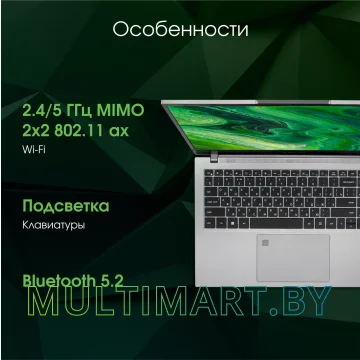 Ноутбук Digma Pro Fortis M (DN15P7-ADXW05) картинка 5